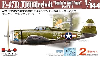 戦闘機 プラモデル 4点 フジミ 1/72 特撮4 ウルトラホーク1号 「ウルトラセブン」より
